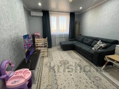 2-комнатная квартира · 57.1 м² · 9/15 этаж, Сырыма Датова за 24.3 млн ₸ в Уральске