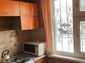 2-комнатная квартира · 45 м², Азаттық 60 за 150 000 ₸ в Атырау — фото 5