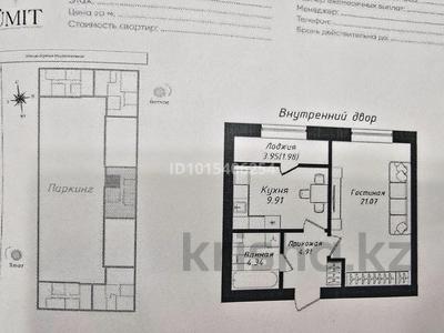 1-бөлмелі пәтер · 42.21 м² · 12/12 қабат, Жубан Молдагалиев 6г, бағасы: 22.7 млн ₸ в Астане, Нура р-н