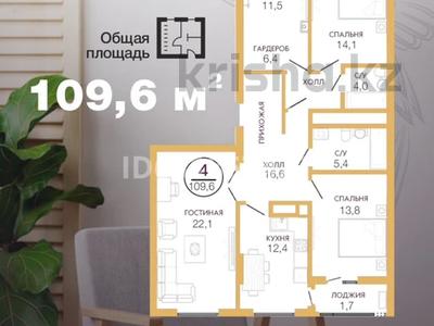 4-комнатная квартира, 109.6 м², 1/9 этаж, Ильяс Омарова 25 за 55 млн 〒 в Астане, Есильский р-н