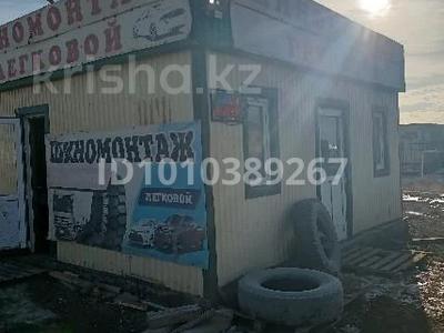 Жұмысы жүріп тұрған шиномонтаж сатылады. · 40 м² за 4 млн 〒 в Атырау, мкр	Бирлик