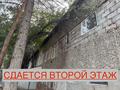 Свободное назначение, склады, кабинеты и рабочие места · 250 м² за 370 000 ₸ в Алматы, Жетысуский р-н