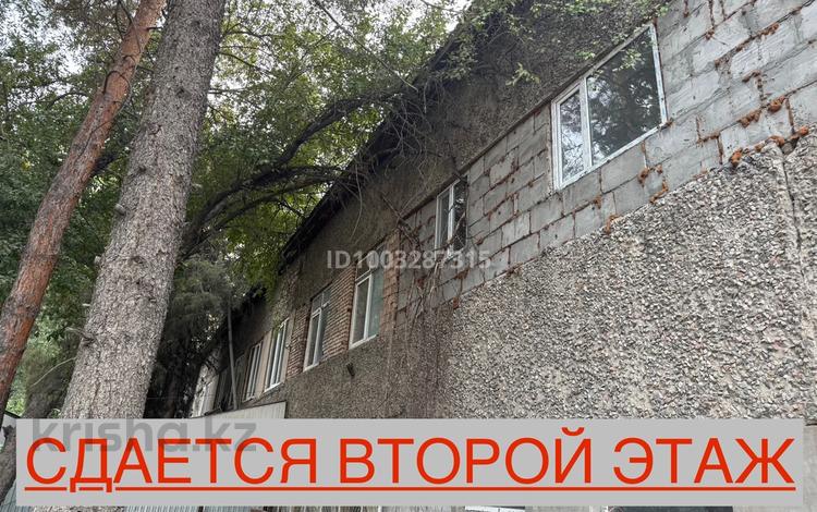 Свободное назначение, склады, кабинеты и рабочие места · 250 м² за 370 000 ₸ в Алматы, Жетысуский р-н — фото 2