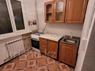 1-бөлмелі пәтер, 30 м², 1/5 қабат, Мкр.Дружба, бағасы: 4.5 млн 〒 в Кандыагаш