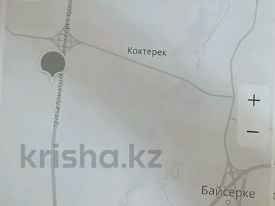 Участок · 8 га, Конаев за 370 млн ₸
