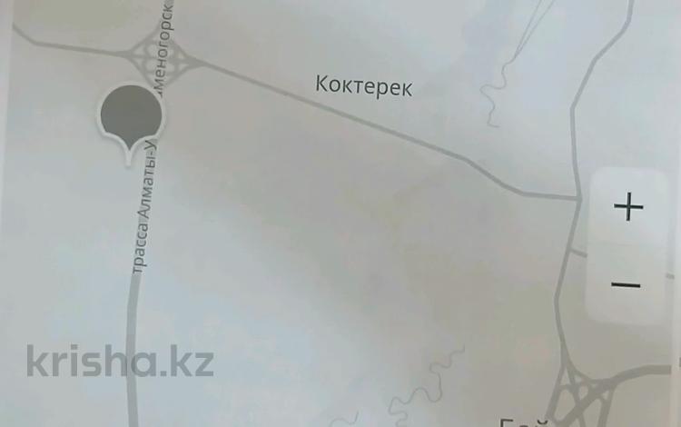 Участок · 8 га, Конаев за 370 млн ₸ — фото 2