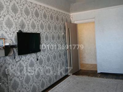 1-комнатная квартира · 30 м² · 5/5 этаж, Валиханова 112 — Район Дк строитель за 130 000 ₸ в Костанае