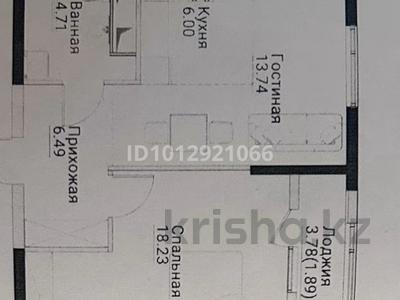 2-бөлмелі пәтер · 52 м² · 2/12 қабат, ул. Фадеева, 38г 38Г, бағасы: 28.5 млн ₸ в Алматы, Алатауский р-н