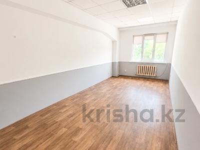 Еркін, кеңселер, білім орталықтары, конференц-залдар, кабинеттер және жұмыс орындары, студиялар · 45 м², бағасы: 250 000 ₸ в Алматы, Алмалинский р-н