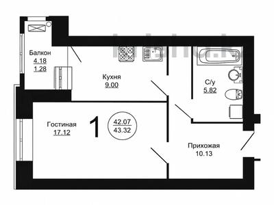 1-комнатная квартира · 43.32 м² · 6/9 этаж, Бердибек Сокпакбаев 1 за 22 млн ₸ в Астане