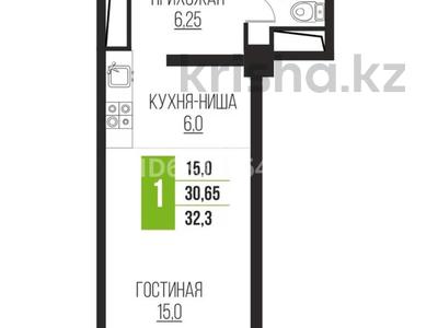 1-комнатная квартира, 32.33 м², 6/12 этаж, мкр Акбулак, Дарабоз 35 за 20.5 млн 〒 в Алматы, Алатауский р-н