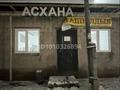Отдельный дом · 7 комнат · 240 м² · 5 сот., мкр Улжан-1 74 за 75 млн ₸ в Алматы, Алатауский р-н — фото 21