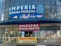 Кеңселер, дүкендер мен бутиктер, сұлулық салондары, медорталықтар мен дәріханалар, білім орталықтары, конференц-залдар, кабинеттер және жұмыс орындары, студиялар · 300 м², бағасы: 750 000 ₸ в Шымкенте, Аль-Фарабийский р-н — фото 5