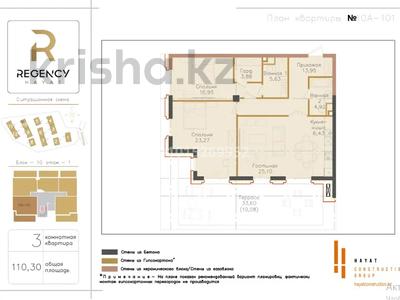 3-комнатная квартира · 110 м² · 1/3 этаж, Оспанова 80/85 за 145 млн ₸ в Алматы, Медеуский р-н