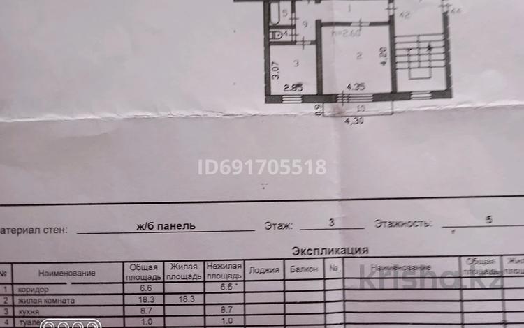 3-комнатная квартира, 66 м², 3/5 этаж, Пономарева 15 — Находится возле акимата, школы, ДК. за 11.8 млн 〒 в Топаре — фото 2