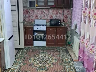 Жеке үй · 3 бөлме · 50 м², Фрунзе 666, бағасы: 130 000 ₸ в Боралдае (Бурундай)