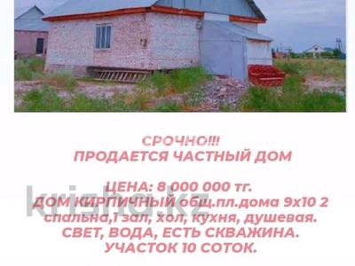 Отдельный дом • 5 комнат • 90 м² • 10 сот., Байзакова 19 за 8 млн 〒 в Остемире