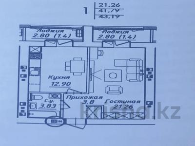 1-комнатная квартира, 43.19 м², 3/12 этаж, Жумекен Нажимеденов 38 за 11.9 млн 〒 в Астане
