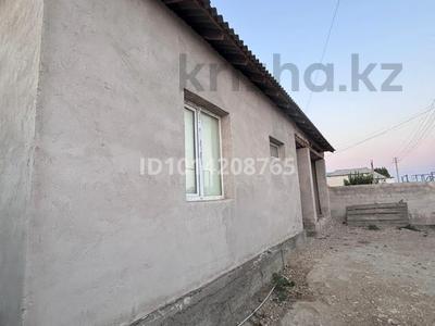 Часть дома · 5 комнат · 208 м² · 204 сот., Баянды 72/2 — 3 за 13 млн ₸