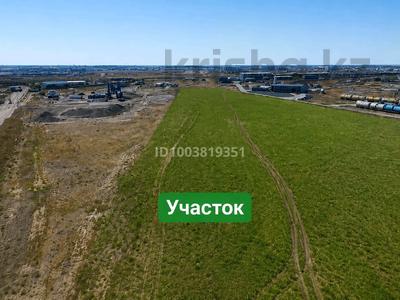 Участок · 4.1 га, Сарыозек 3 за 260 млн ₸ в Атырау