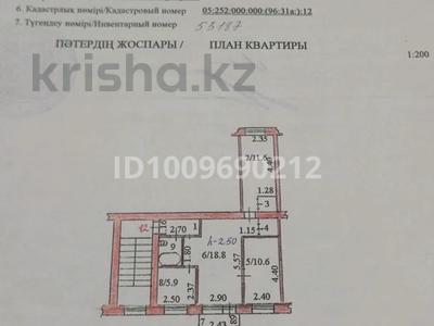 3-бөлмелі пәтер · 56.4 м² · 4/5 қабат, Глинки 31А, бағасы: 17 млн ₸ в Семее
