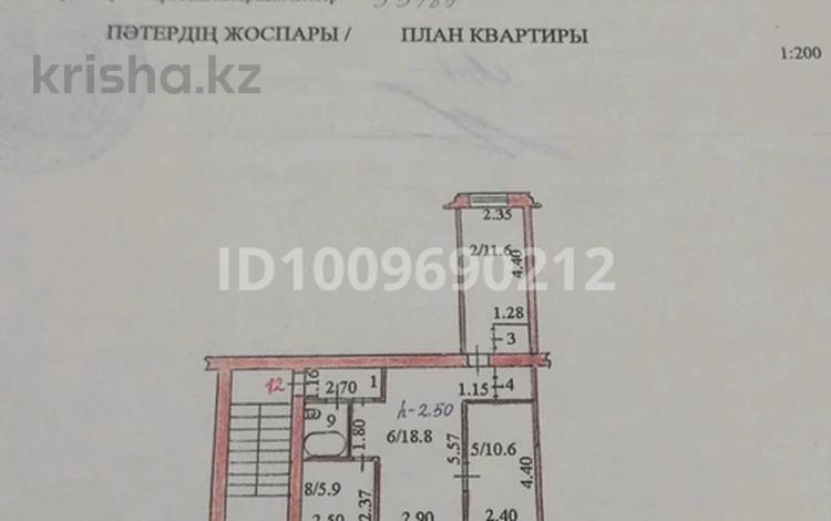 3-бөлмелі пәтер · 56.4 м² · 4/5 қабат, Глинки 31А, бағасы: 17 млн ₸ в Семее — фото 2