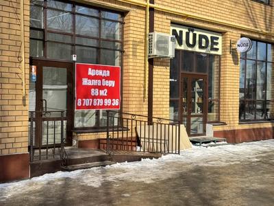 Офисы, магазины и бутики, салоны красоты, фитнес и спорт, медцентры и аптеки, образование, развлечения, конференц-залы · 88.3 м² за 662 250 〒 в Уральске