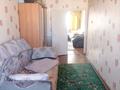 2-комнатная квартира · 44.2 м² · 5/5 этаж, Дусембаева 30 за 7.5 млн ₸ в Экибастузе — фото 7