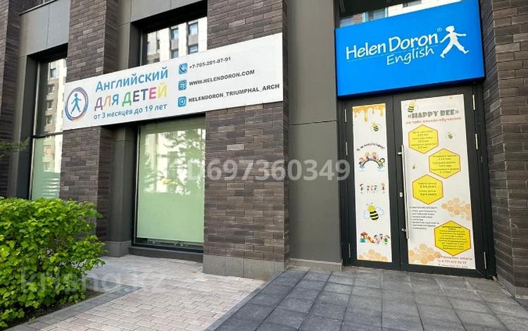 Центр английского для детей, 154 м² · 154 м² за 9 млн ₸ в Астане, Есильский р-н — фото 12