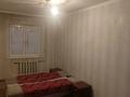2-комнатная квартира · 48 м² · 3/5 этаж, Переулок Калмыкова 4 — Переулок Калмыкова дом 4 за 130 000 ₸ в Балхаше — фото 6