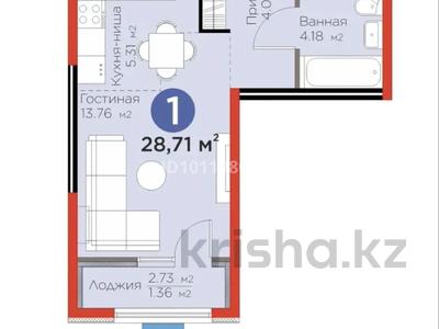 1-комнатная квартира · 29 м² · 6/6 этаж, мкр Гажайып 5 за 21 млн ₸ в Алматы, Алатауский р-н