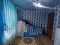 Жеке үй · 5 бөлме · 90 м² · 5 жүзд., Ескі қала, Байганина 22, бағасы: 16 млн ₸ в Актобе, Старый город — фото 14