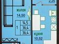 1-бөлмелі пәтер · 36.4 м² · 5/5 қабат, Каирбекова 420 Б, бағасы: ~ 12.6 млн ₸ в Костанае — фото 2