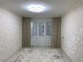 2-комнатная квартира · 44 м² · 3 этаж, курмангазы 169 за 16 млн ₸ в Уральске, мкр Школьник — фото 6