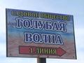 Дача · 2 комнаты · 100 м², Балхаш за 50 000 ₸ — фото 13