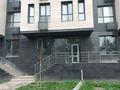 Свободное назначение · 60.9 м² за 500 000 〒 в Алматы, Ауэзовский р-н