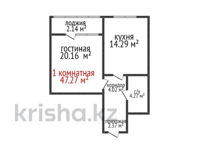 1-бөлмелі пәтер · 47.27 м² · 7/16 қабат, темирбаева 50, бағасы: ~ 21.7 млн 〒 в Костанае