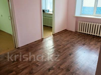 Продажа квартир в Костанайской обл.: 4-комнатная квартира, 60.9 м², 3/5 этаж, Бородина за 16.9 млн 〒 4-комнатная квартира, 60.9 м², 3/5 этаж, Бородина за 16.9 млн 〒 в Костанае