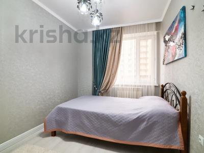 3-комнатная квартира · 61 м² · 4/13 этаж, Сатпаева 20 за 37 млн 〒 в Астане