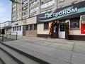 3-комнатная квартира · 50 м² · 4/5 этаж, Новаторов 11 — Школа № 25 за 16.9 млн 〒 в Усть-Каменогорске — фото 42