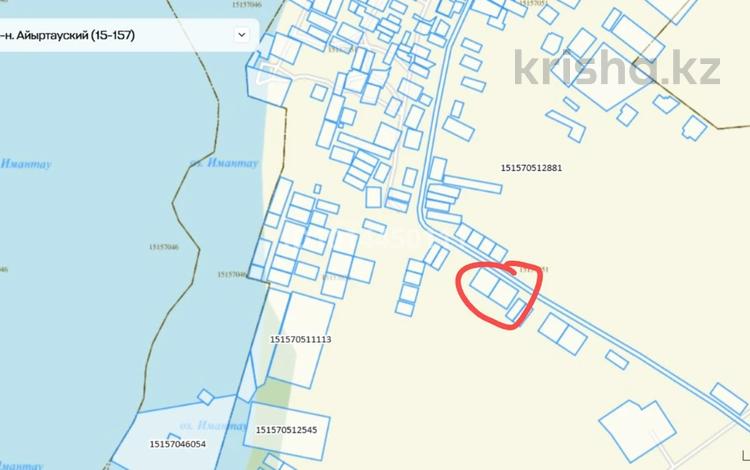 Жер телімі · 50 сотық, Коктобе 241/240, бағасы: 7 млн ₸ в Имантау — фото 2