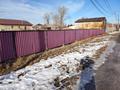 Жер телімі · 13 сотық, Сары арка 31, бағасы: 12 млн ₸ в Жибек Жолы