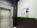 2-бөлмелі пәтер · 44 м² · 3/9 қабат, Нажимеденов 44, бағасы: 28 млн ₸ в Астане, Сарайшык р-н — фото 12