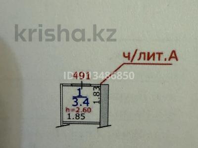 Склады · 3.4 м² за 850 000 ₸ в Алматы, Наурызбайский р-н