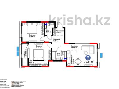 3-комнатная квартира · 79.31 м² · 5/9 этаж, мкр Нурсая, Абулхайр-хана 69/1 за ~ 40.5 млн ₸ в Атырау