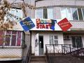Образование · 80 м² за 35 млн ₸ в Уральске, мкр Жана Орда