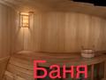 Дача • 4 комнаты • 80 м² • 6 сот., Полёт 100 за 40 млн 〒 в Астане, Есильский р-н — фото 19