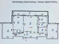 3-бөлмелі пәтер · 120 м² · 2/3 қабат, Мерген 91/3 — С ПАРКИНГОМ, бағасы: 200 млн ₸ в Алматы, Бостандыкский р-н — фото 7