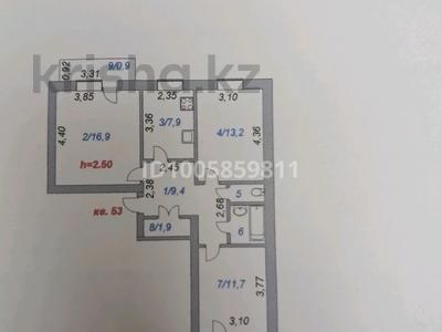 3-комнатная квартира · 67 м² · 5/9 этаж, Вернадского 29 — Привокзалка за 18 млн ₸ в Кокшетау