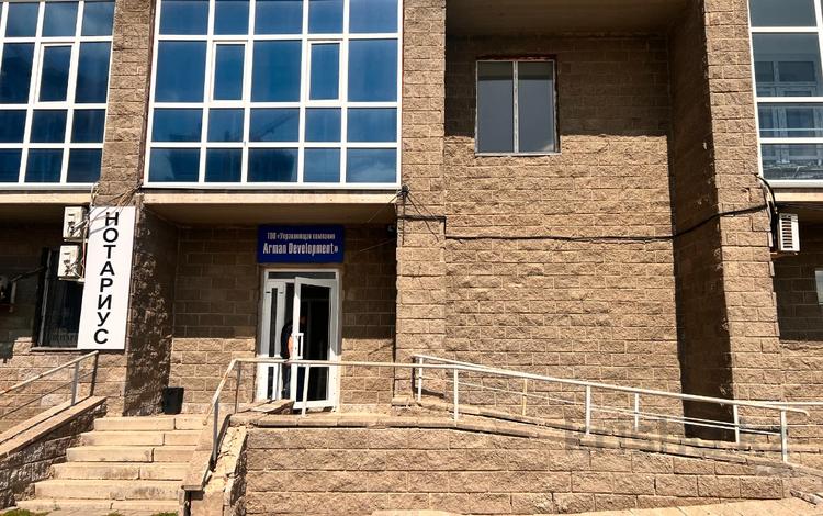Кеңселер, сұлулық салондары, білім орталықтары · 346.2 м², бағасы: 135.5 млн ₸ в Астане, Сарыарка р-н — фото 4